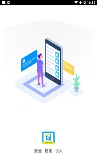 佰创联盟 佰创联盟