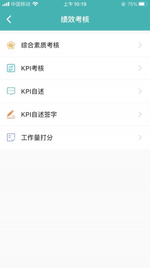 设计企业管理信息系统4