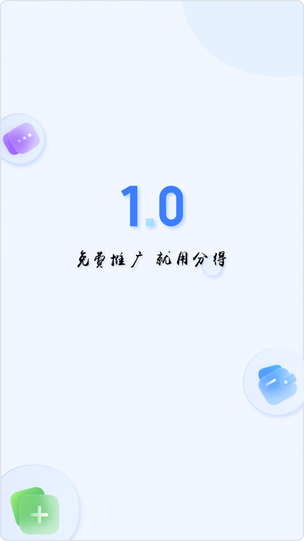 分得0