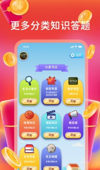 别抢我的鸡1