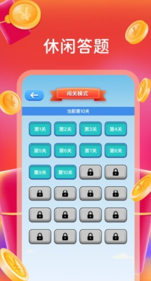 别抢我的鸡2