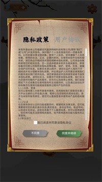 古今达人安卓版