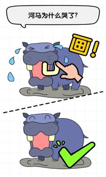全民画家1