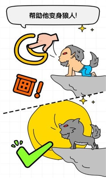 全民画家3