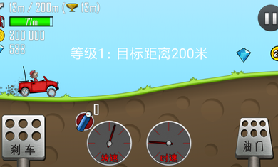 登山赛车国际服1.52.03