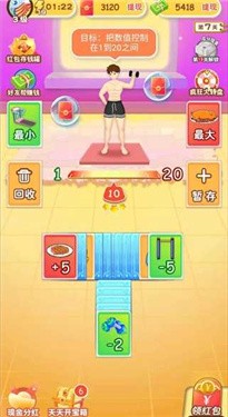 奇妙数字接龙1