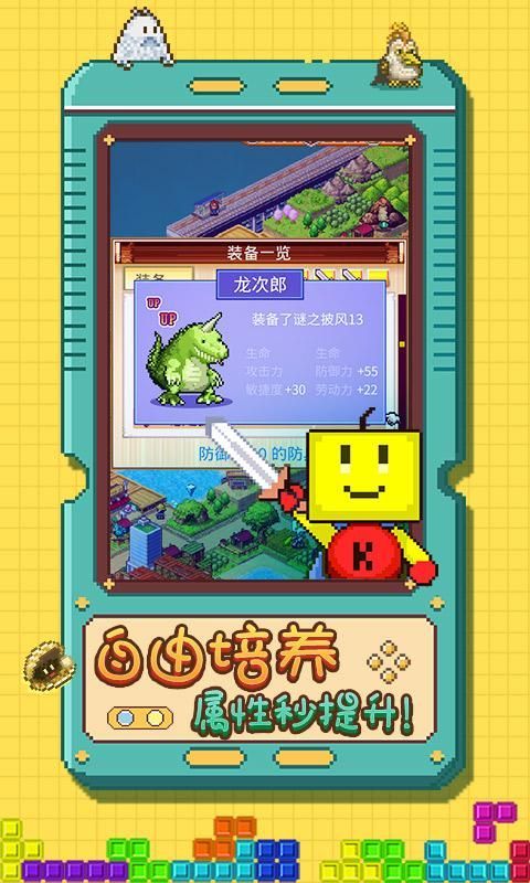 开拓神秘岛2.162