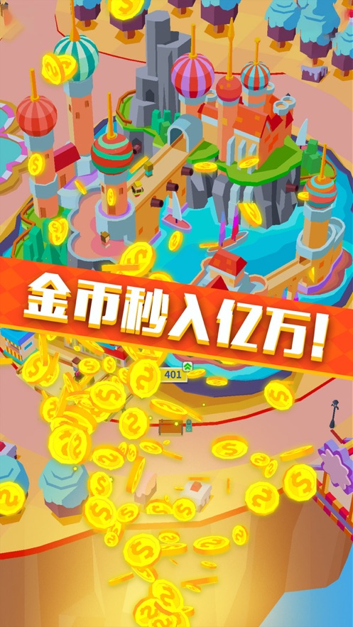 我在游乐园当老板2