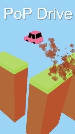 小心脚下的路3