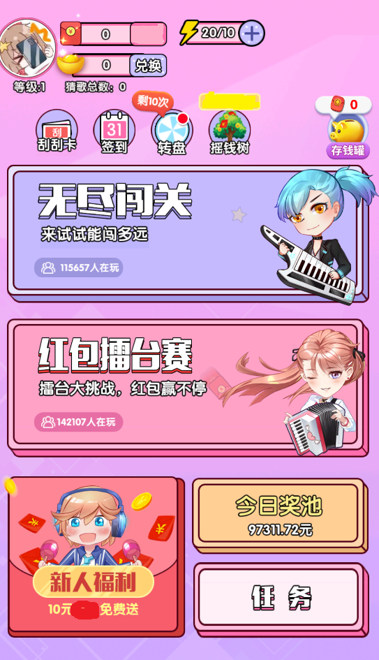 么么答2