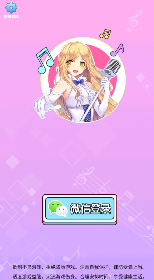么么答3