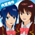 渔网校园中文版