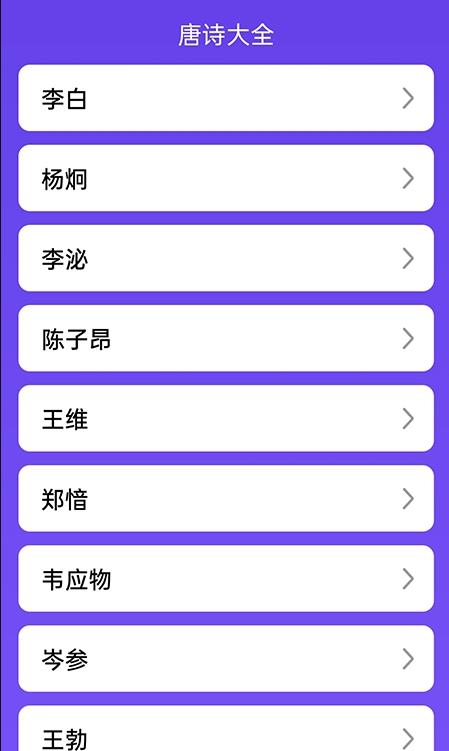 欢快答题2