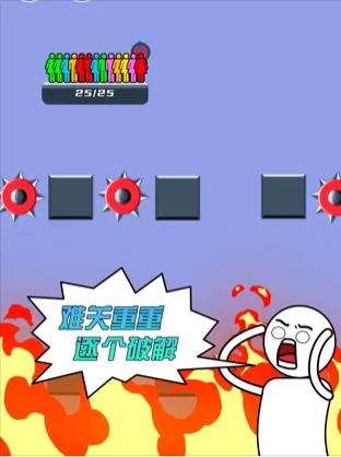 救援达人3