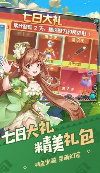 猎魔远征之幻时终界2