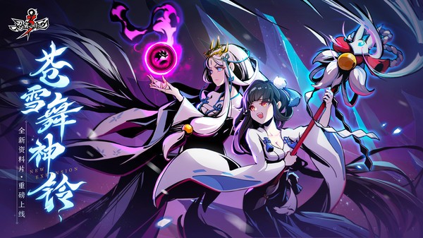 忍者必须死31.0.1420