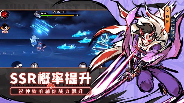 忍者必须死31.0.1422