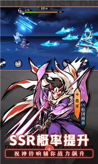 忍者必须死3雪国祝神舞0