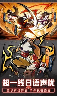 忍者必须死3雪国祝神舞1