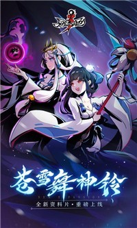 忍者必须死3雪国祝神舞2