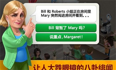 我的咖啡馆无限金币钻石版3