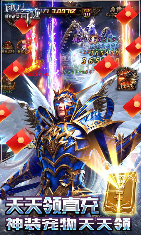 魔界战记无限钻石版3