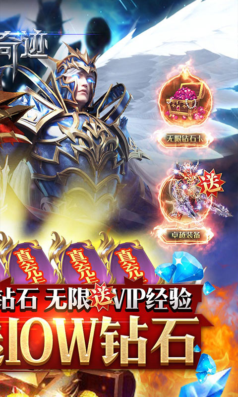 魔界战记无限钻石版