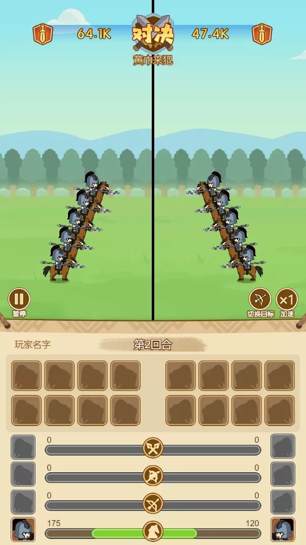 冲锋之志3
