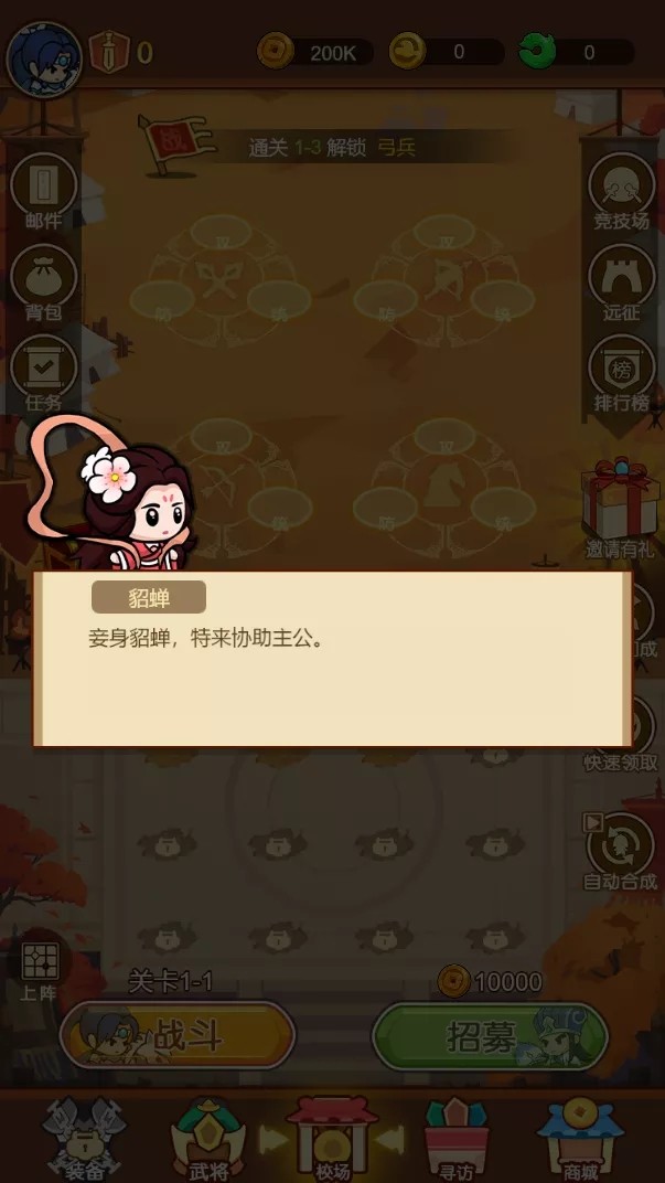 冲锋之志4