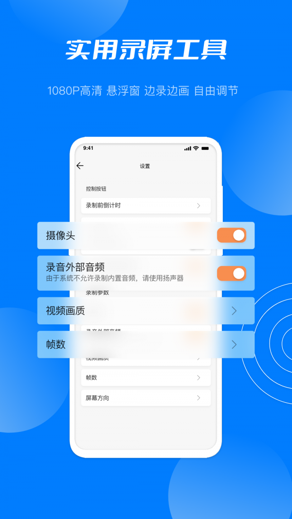 四季汇视频传媒3