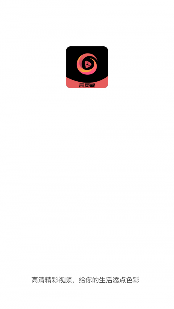 四季汇视频传媒4