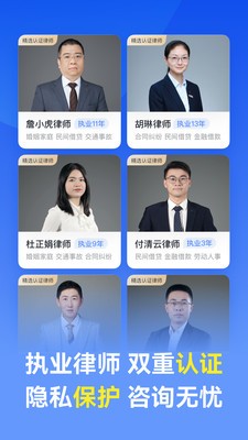 赢律师法律咨询0