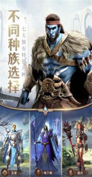 英雄无敌战略版0