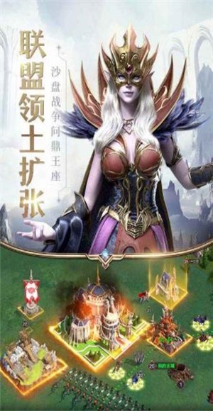 英雄无敌战略版2