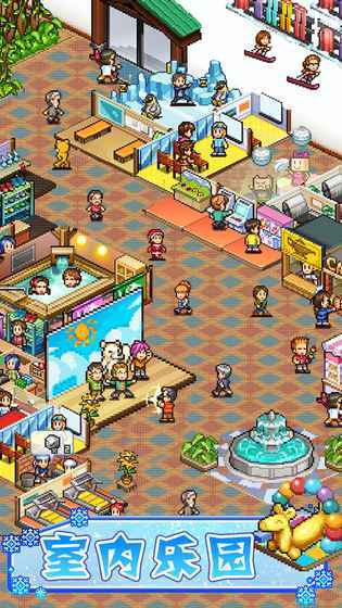 闪耀滑雪场物语无限金币版2