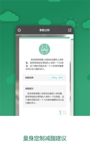 科减app下载