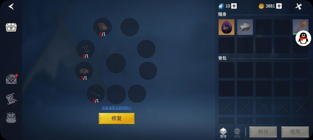 冰原守卫者(附攻略)1