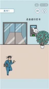 摸鱼大师2