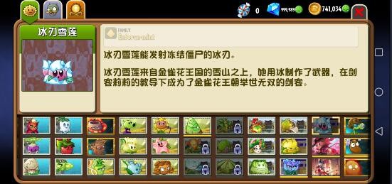 植物大战僵尸2shuttle版2