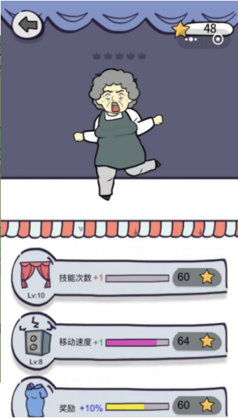 抖音C位大乱斗3