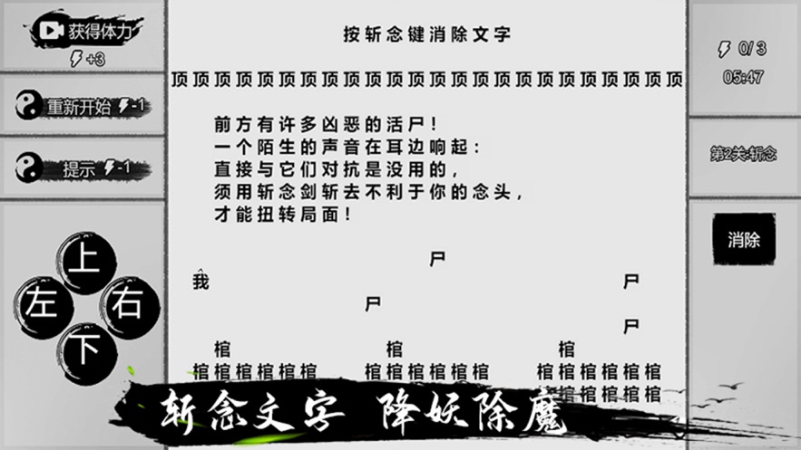 一字修仙mud游戏 一字修仙mud游戏