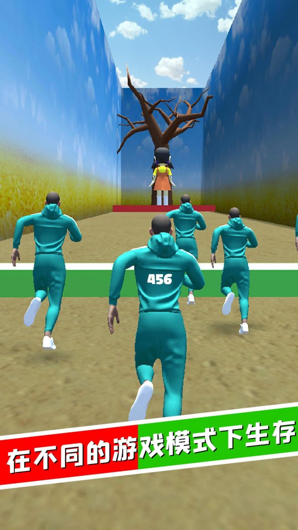 鱿鱼挑战赛 鱿鱼挑战赛