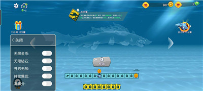 饥饿鲨进化冷光鲨版