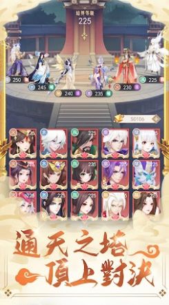 苍穹幻梦安卓版