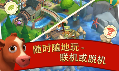 开心农场2乡村度假18.874380