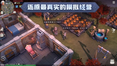 冰原守卫者寒霜骑士团4