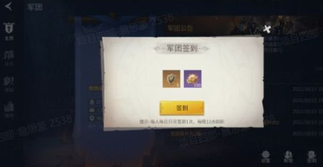 冰原守卫者寒霜骑士团