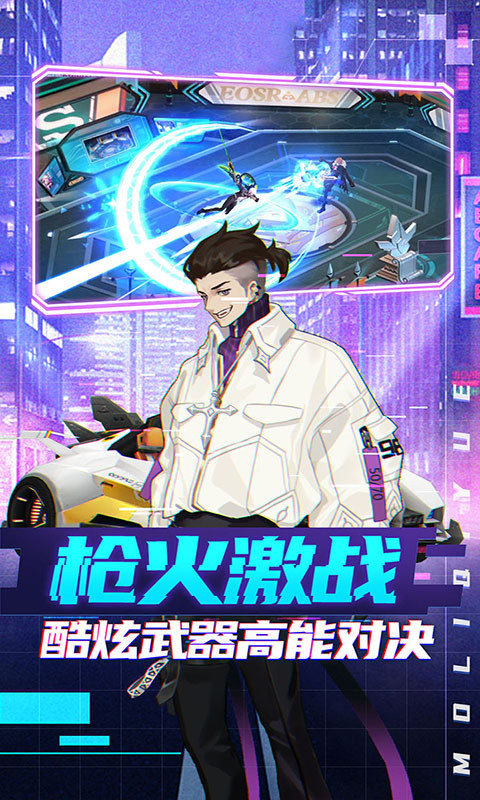 装甲联盟都市幻想0