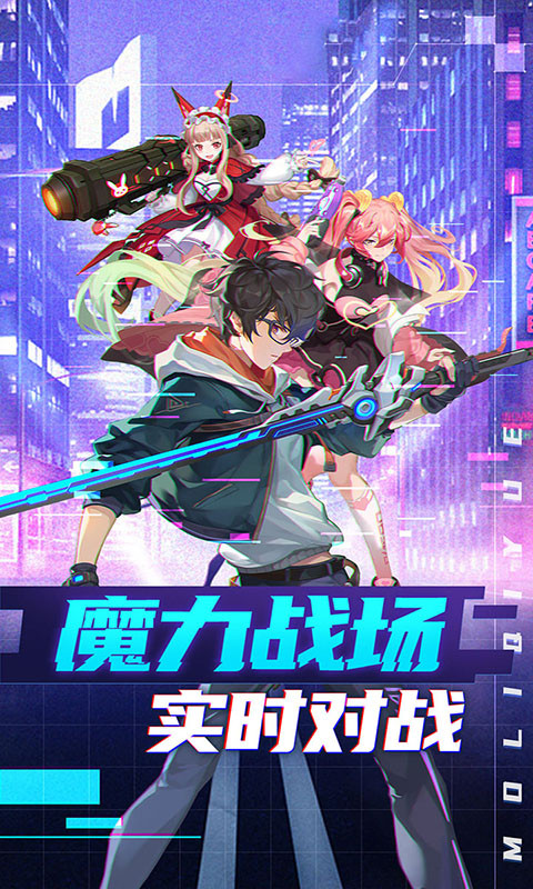 装甲联盟都市幻想2