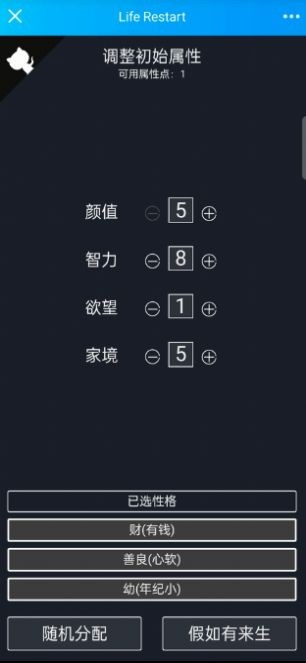 人生难免被骗3